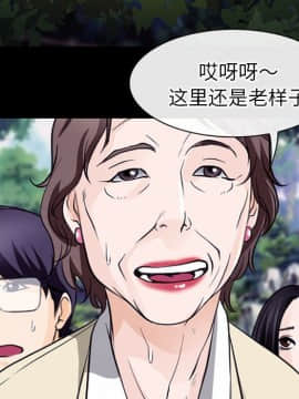雷普利愛情 1-64話[完結]_50-00000023