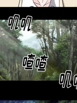 雷普利愛情 1-64話[完結]_50-00000024