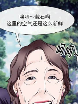 雷普利愛情 1-64話[完結]_50-00000025