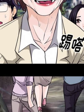 雷普利愛情 1-64話[完結]_50-00000026
