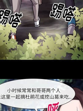 雷普利愛情 1-64話[完結]_50-00000027
