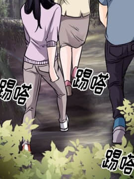 雷普利愛情 1-64話[完結]_50-00000030