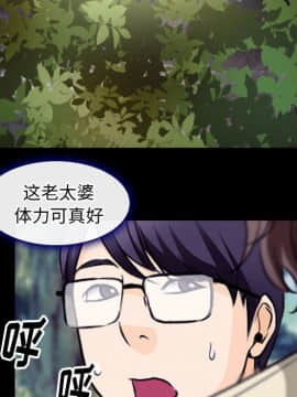 雷普利愛情 1-64話[完結]_50-00000031