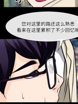 雷普利愛情 1-64話[完結]_50-00000032