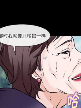 雷普利愛情 1-64話[完結]_50-00000033