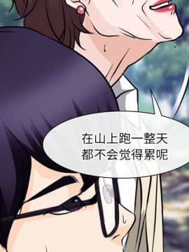 雷普利愛情 1-64話[完結]_50-00000035