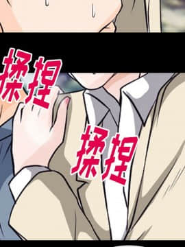 雷普利愛情 1-64話[完結]_50-00000036