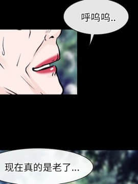 雷普利愛情 1-64話[完結]_50-00000037