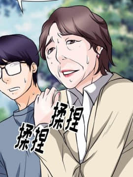 雷普利愛情 1-64話[完結]_50-00000038