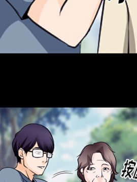 雷普利愛情 1-64話[完結]_50-00000040