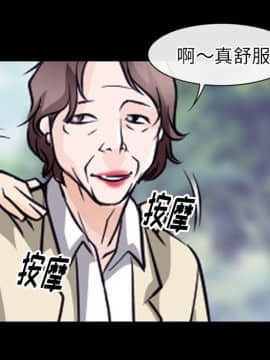 雷普利愛情 1-64話[完結]_50-00000042