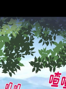 雷普利愛情 1-64話[完結]_50-00000043