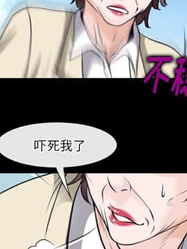 雷普利愛情 1-64話[完結]_50-00000071