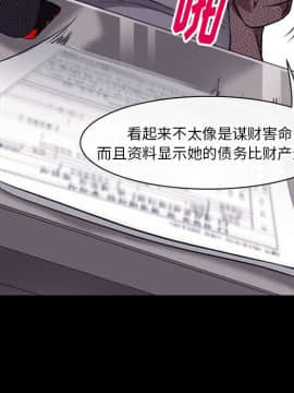 雷普利愛情 1-64話[完結]_50-00000099