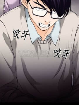 雷普利愛情 1-64話[完結]_51-00000021