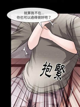 雷普利愛情 1-64話[完結]_51-00000023