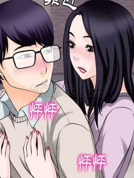 雷普利愛情 1-64話[完結]_51-00000024