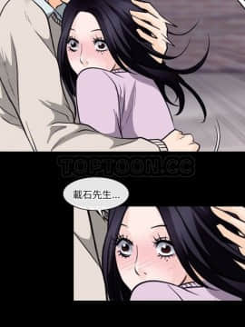 雷普利愛情 1-64話[完結]_51-00000026