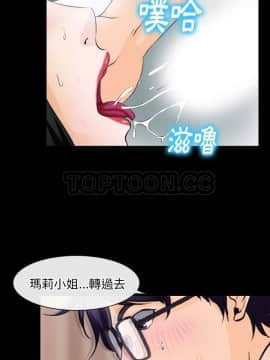 雷普利愛情 1-64話[完結]_51-00000030