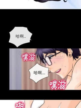 雷普利愛情 1-64話[完結]_51-00000031