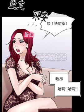 雷普利愛情 1-64話[完結]_52-00000017