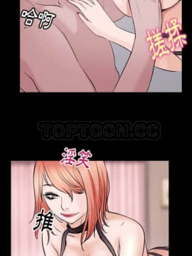 雷普利愛情 1-64話[完結]_53-00000010