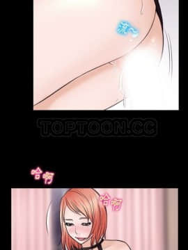 雷普利愛情 1-64話[完結]_53-00000012