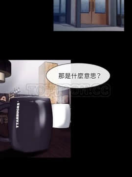 雷普利愛情 1-64話[完結]_53-00000017