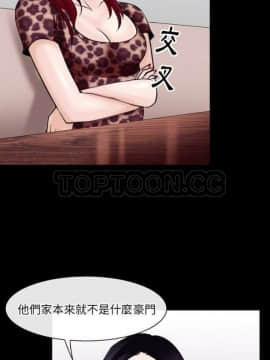 雷普利愛情 1-64話[完結]_53-00000018