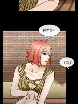 雷普利愛情 1-64話[完結]_56-00000013