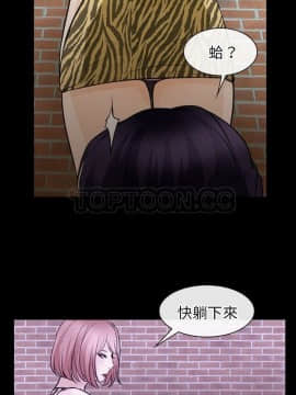 雷普利愛情 1-64話[完結]_56-00000014