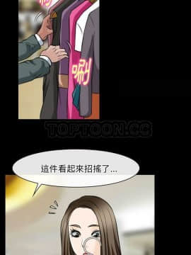 雷普利愛情 1-64話[完結]_56-00000027