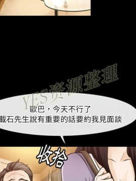 雷普利愛情 1-64話[完結]_61-00000018