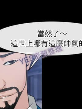 雷普利愛情 1-64話[完結]_62-00000001