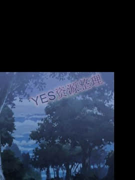 雷普利愛情 1-64話[完結]_62-00000060