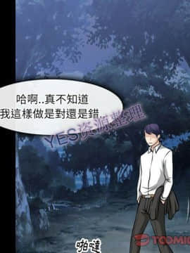 雷普利愛情 1-64話[完結]_62-00000062