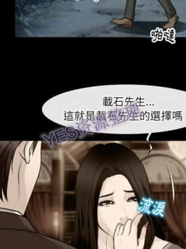 雷普利愛情 1-64話[完結]_62-00000063