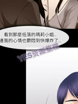 雷普利愛情 1-64話[完結]_62-00000064