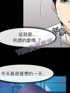 雷普利愛情 1-64話[完結]_62-00000065