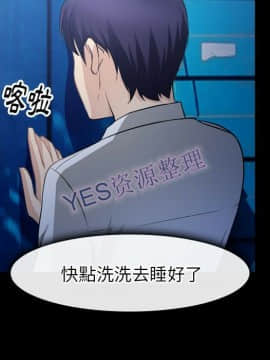 雷普利愛情 1-64話[完結]_62-00000066