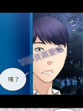 雷普利愛情 1-64話[完結]_62-00000067