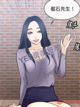 雷普利愛情 1-64話[完結]_62-00000068