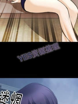 雷普利愛情 1-64話[完結]_62-00000069