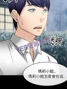 雷普利愛情 1-64話[完結]_62-00000070