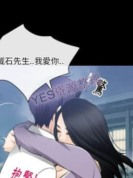 雷普利愛情 1-64話[完結]_62-00000071