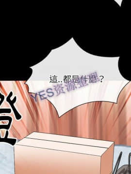 雷普利愛情 1-64話[完結]_62-00000082