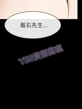 雷普利愛情 1-64話[完結]_62-00000102