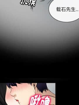 雷普利愛情 1-64話[完結]_64-00000007