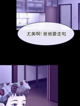 雷普利愛情 1-64話[完結]_64-00000021