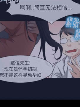 雷普利愛情 1-64話[完結]_64-00000060